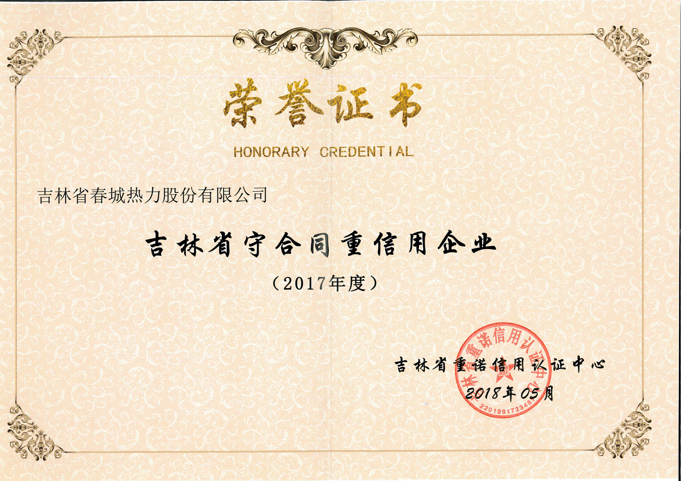 立博·英国(ladbrokes)集团官方网站