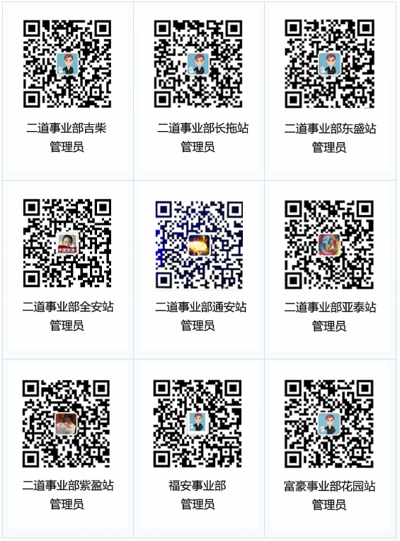 立博·英国(ladbrokes)集团官方网站