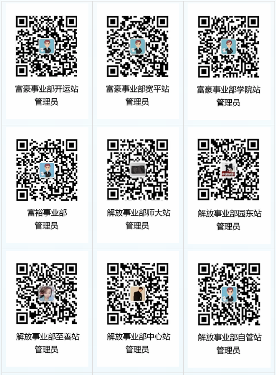 立博·英国(ladbrokes)集团官方网站