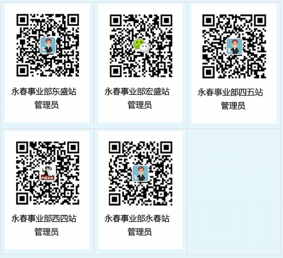 立博·英国(ladbrokes)集团官方网站