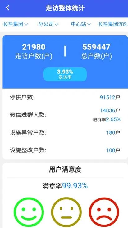 立博·英国(ladbrokes)集团官方网站