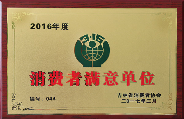 立博·英国(ladbrokes)集团官方网站