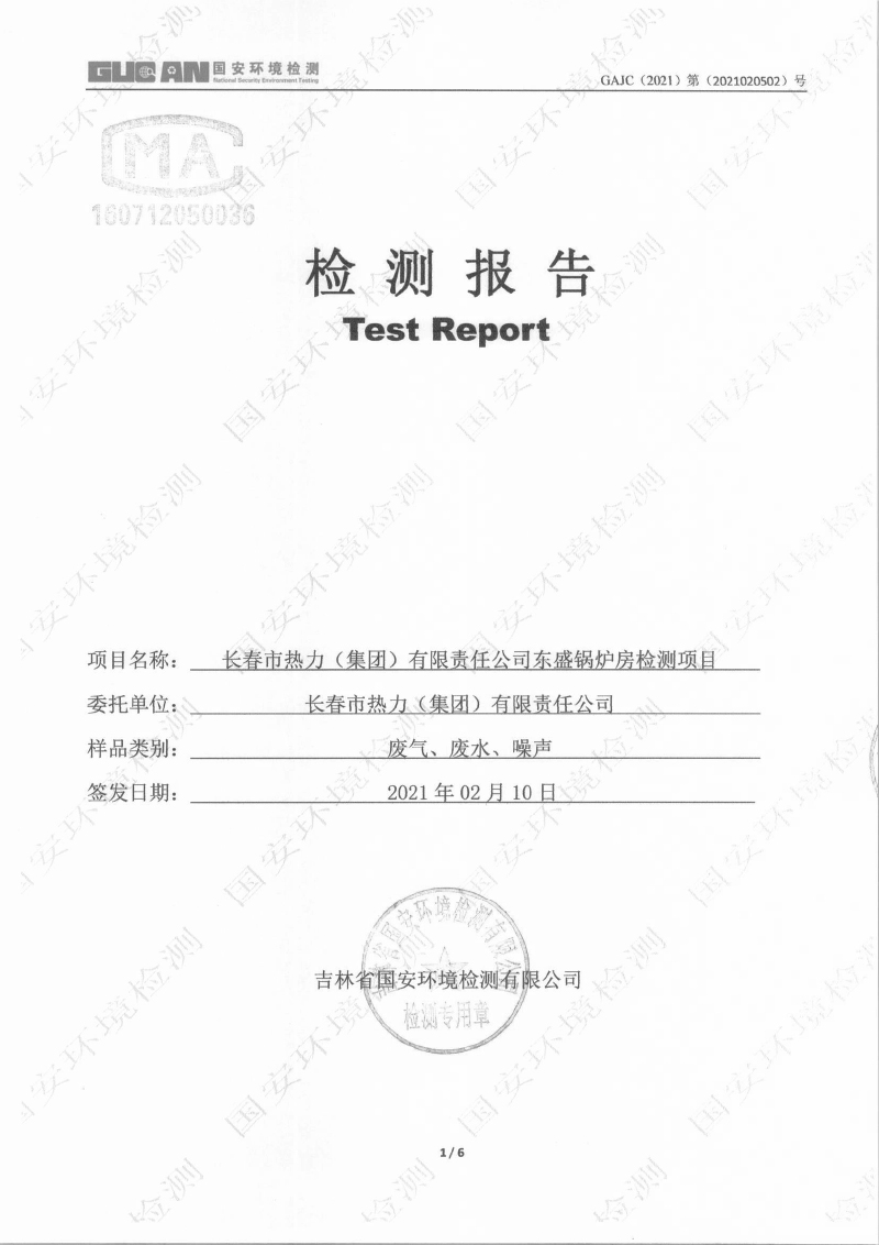 立博·英国(ladbrokes)集团官方网站