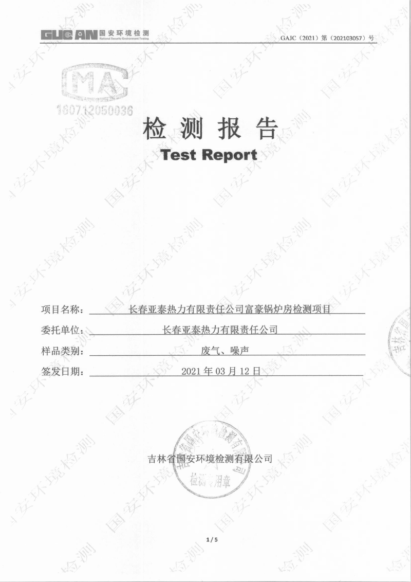 立博·英国(ladbrokes)集团官方网站