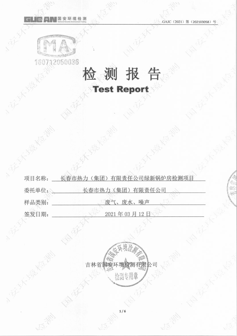 立博·英国(ladbrokes)集团官方网站