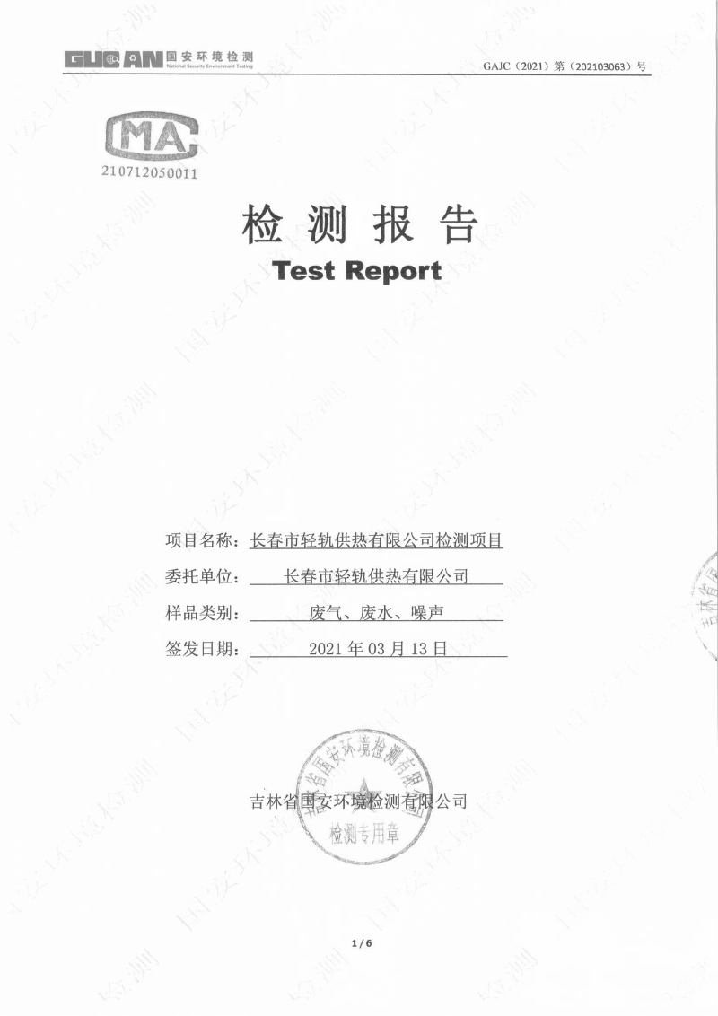 立博·英国(ladbrokes)集团官方网站