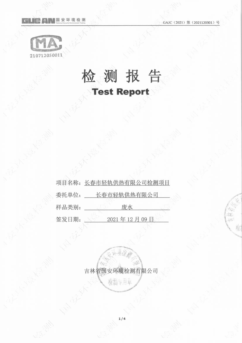 立博·英国(ladbrokes)集团官方网站