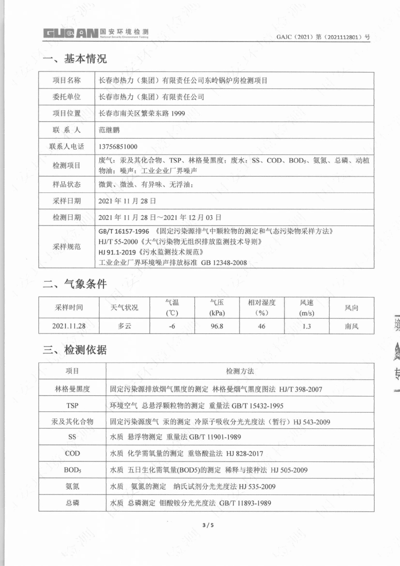 立博·英国(ladbrokes)集团官方网站