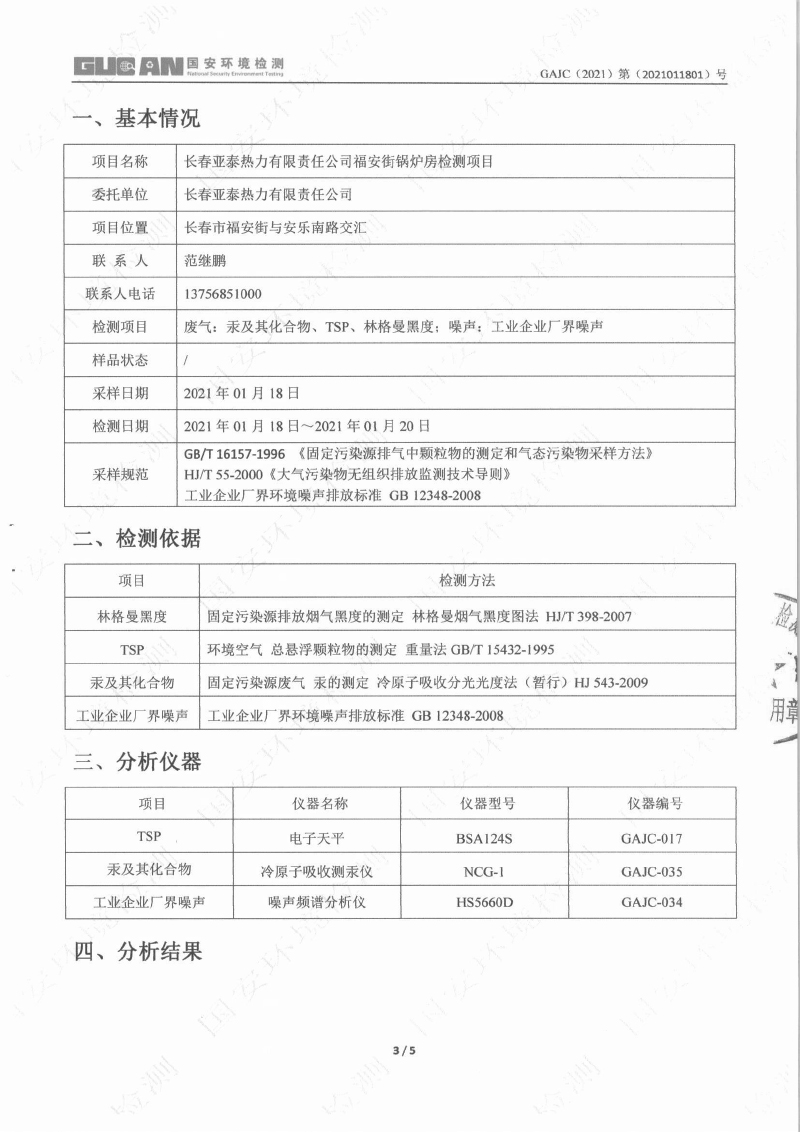 立博·英国(ladbrokes)集团官方网站