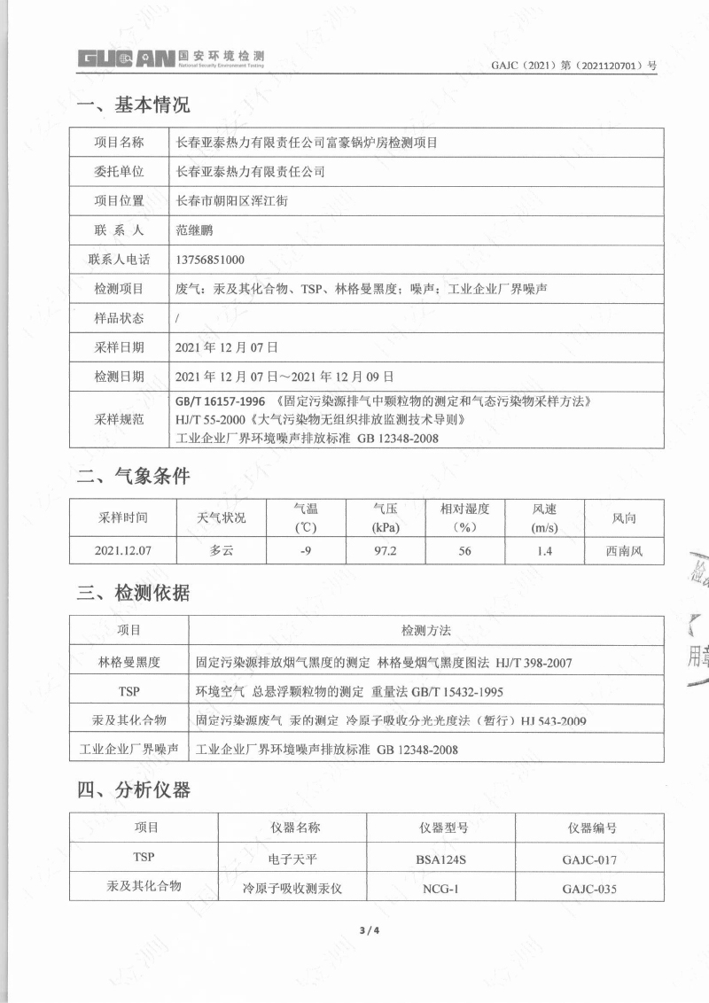 立博·英国(ladbrokes)集团官方网站