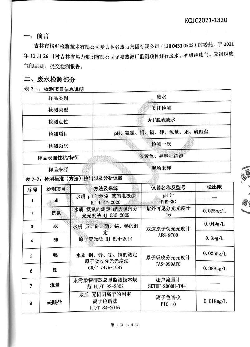 立博·英国(ladbrokes)集团官方网站