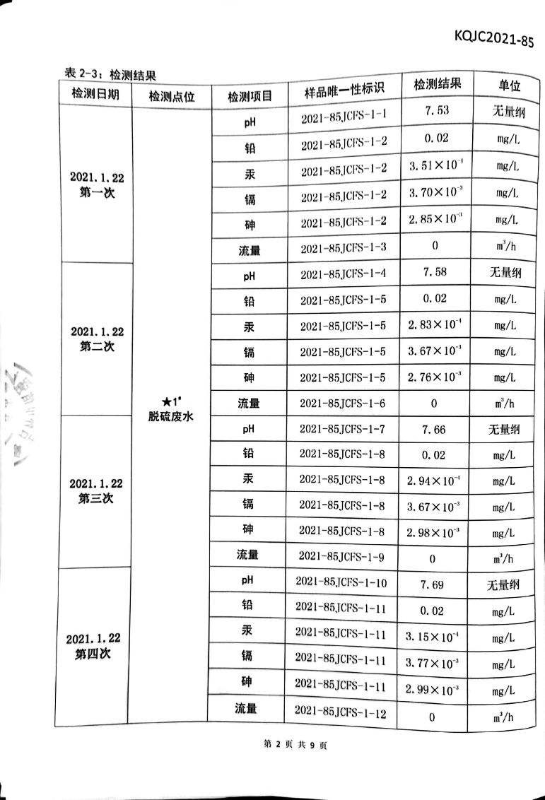 立博·英国(ladbrokes)集团官方网站