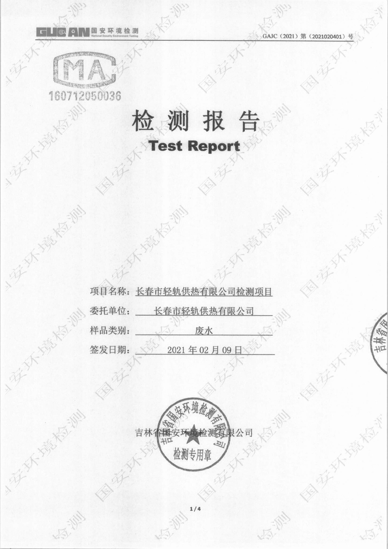 立博·英国(ladbrokes)集团官方网站