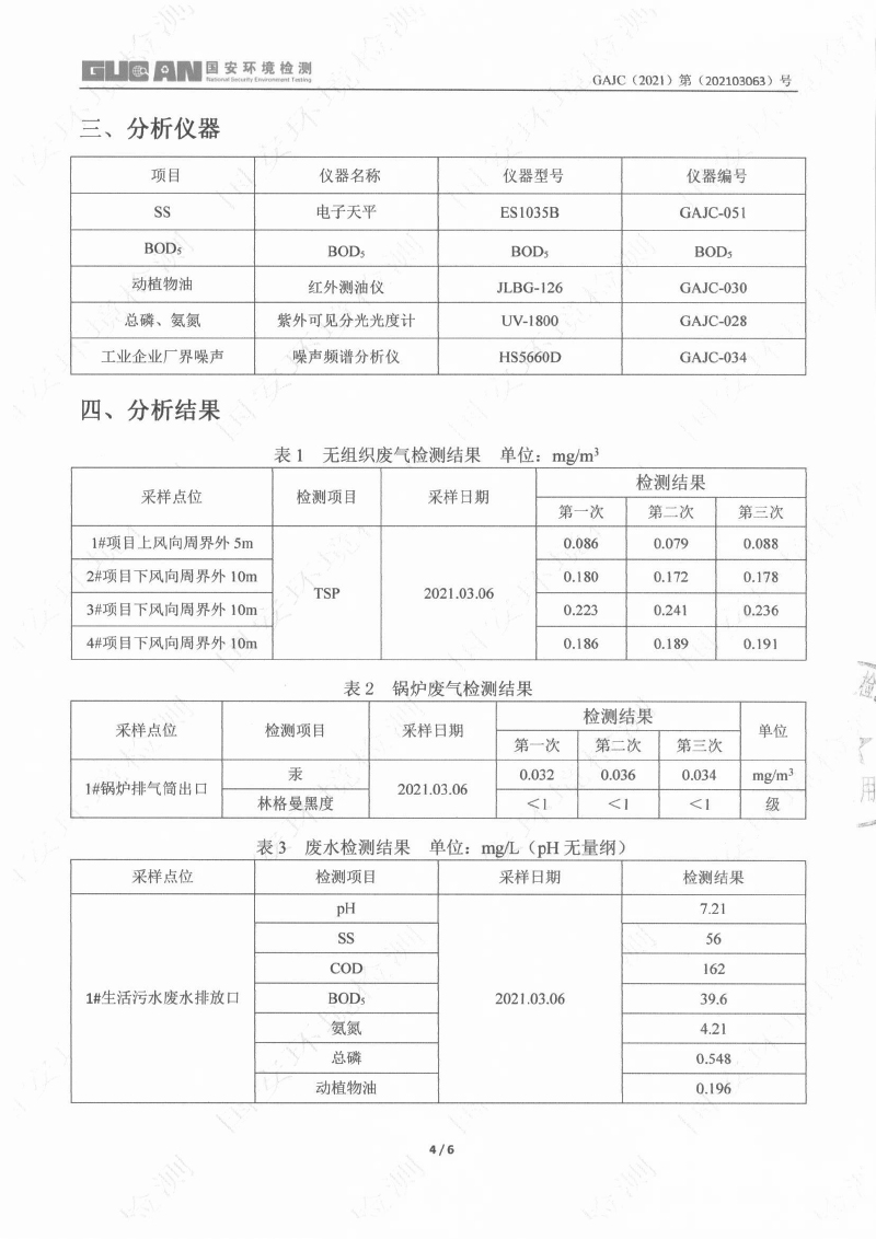 立博·英国(ladbrokes)集团官方网站
