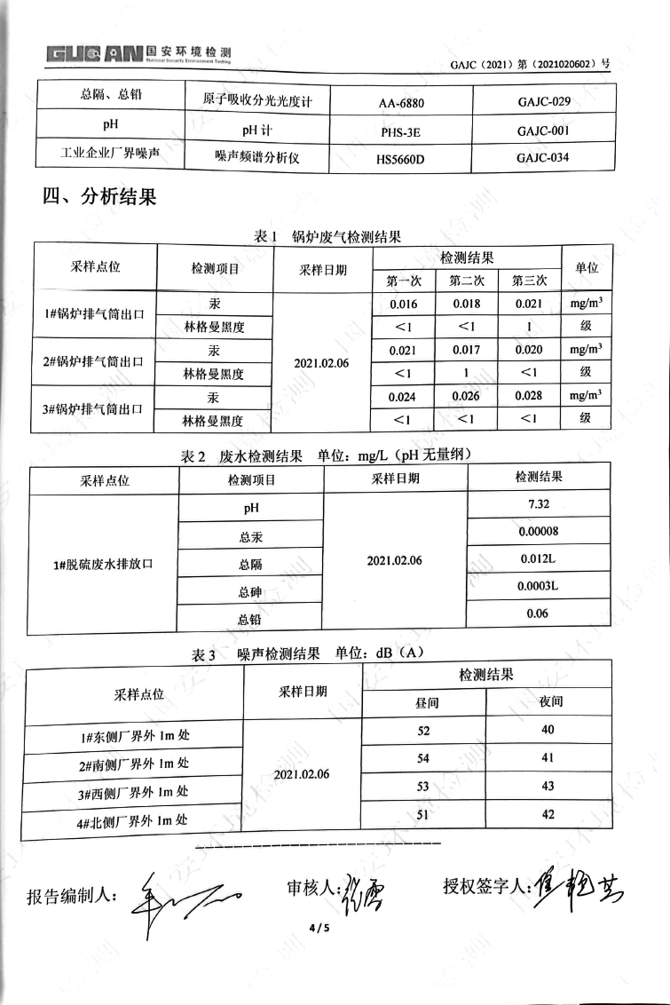 立博·英国(ladbrokes)集团官方网站