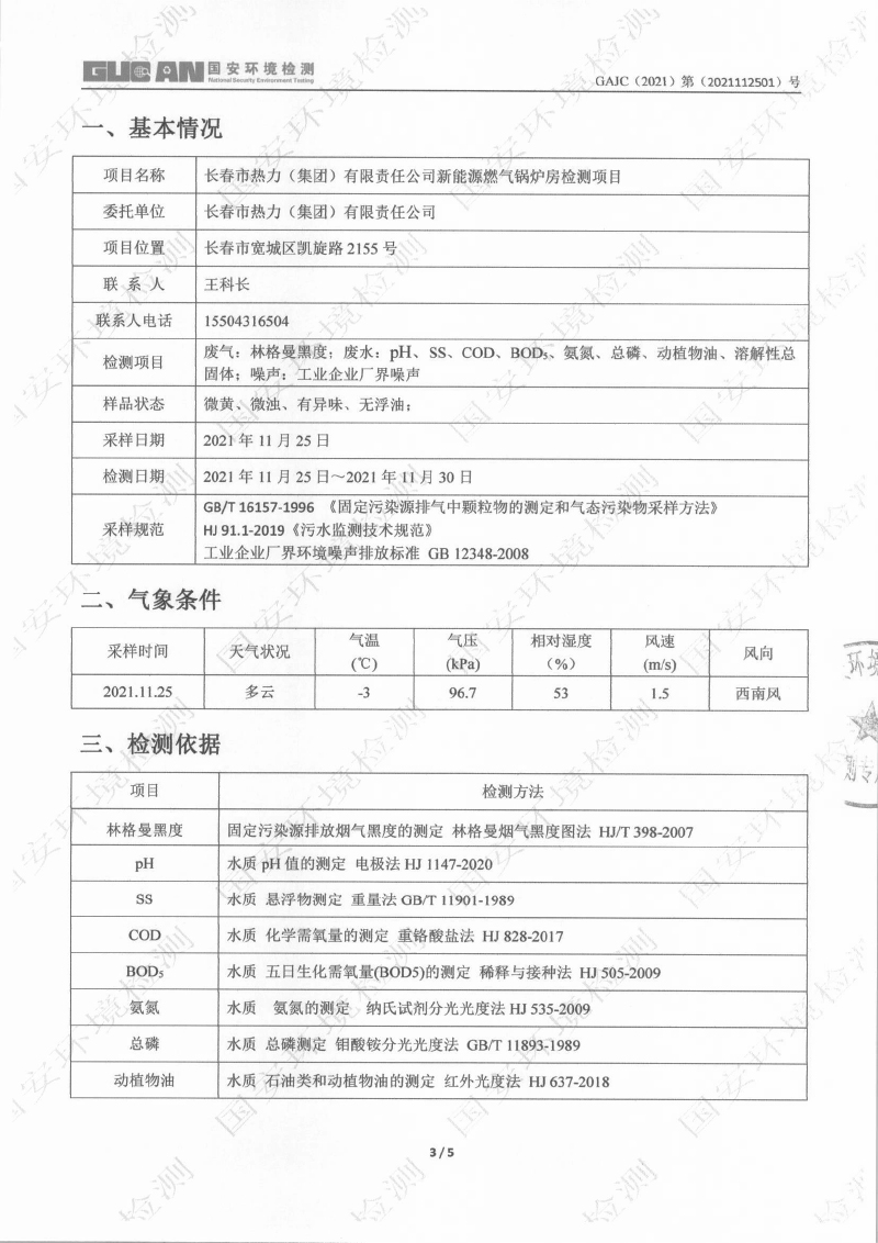 立博·英国(ladbrokes)集团官方网站