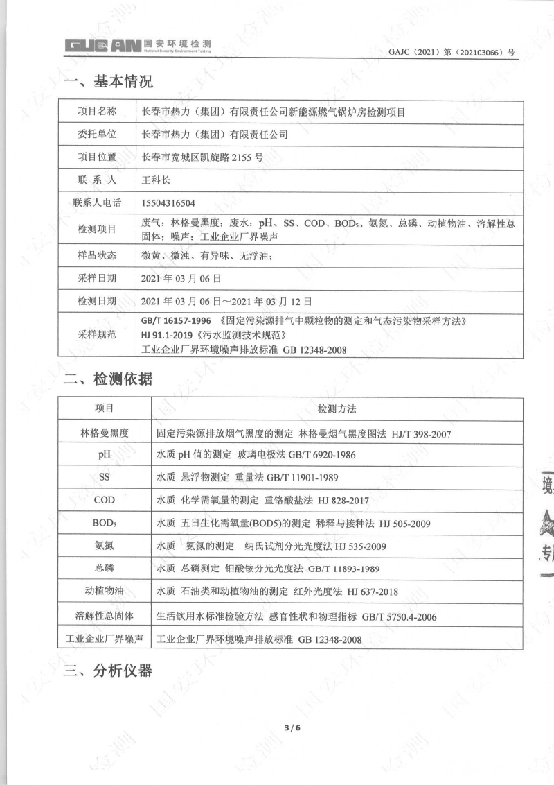 立博·英国(ladbrokes)集团官方网站