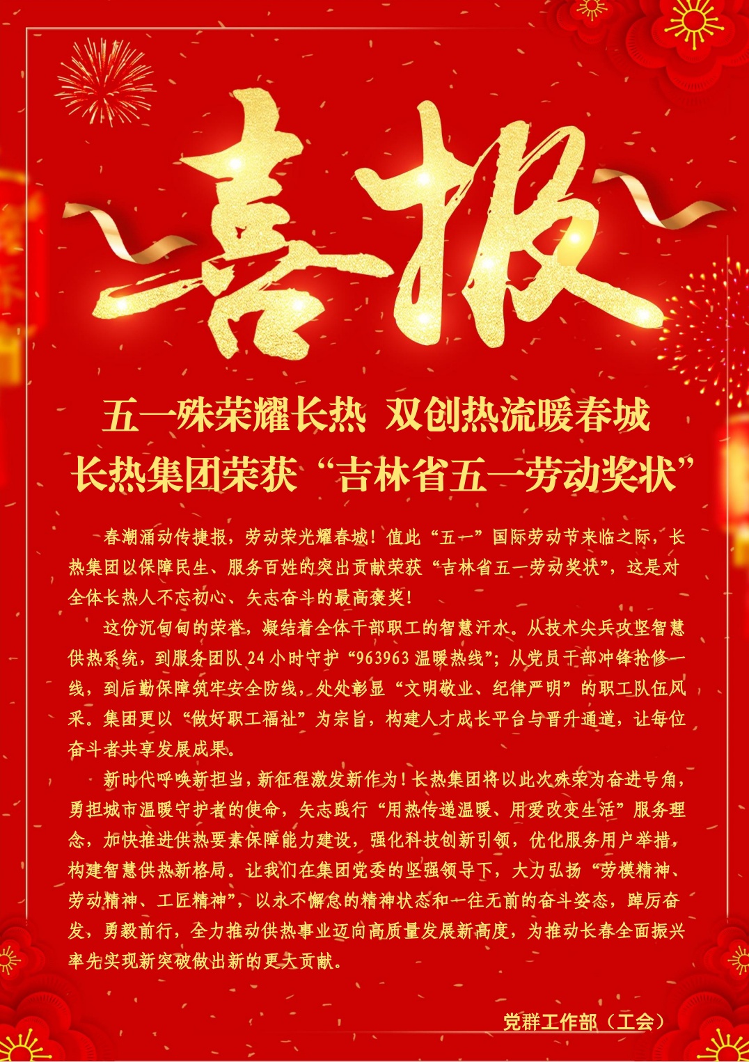 立博·英国(ladbrokes)集团官方网站